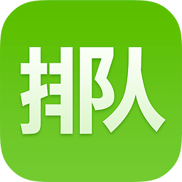 物控與門禁排隊系統
